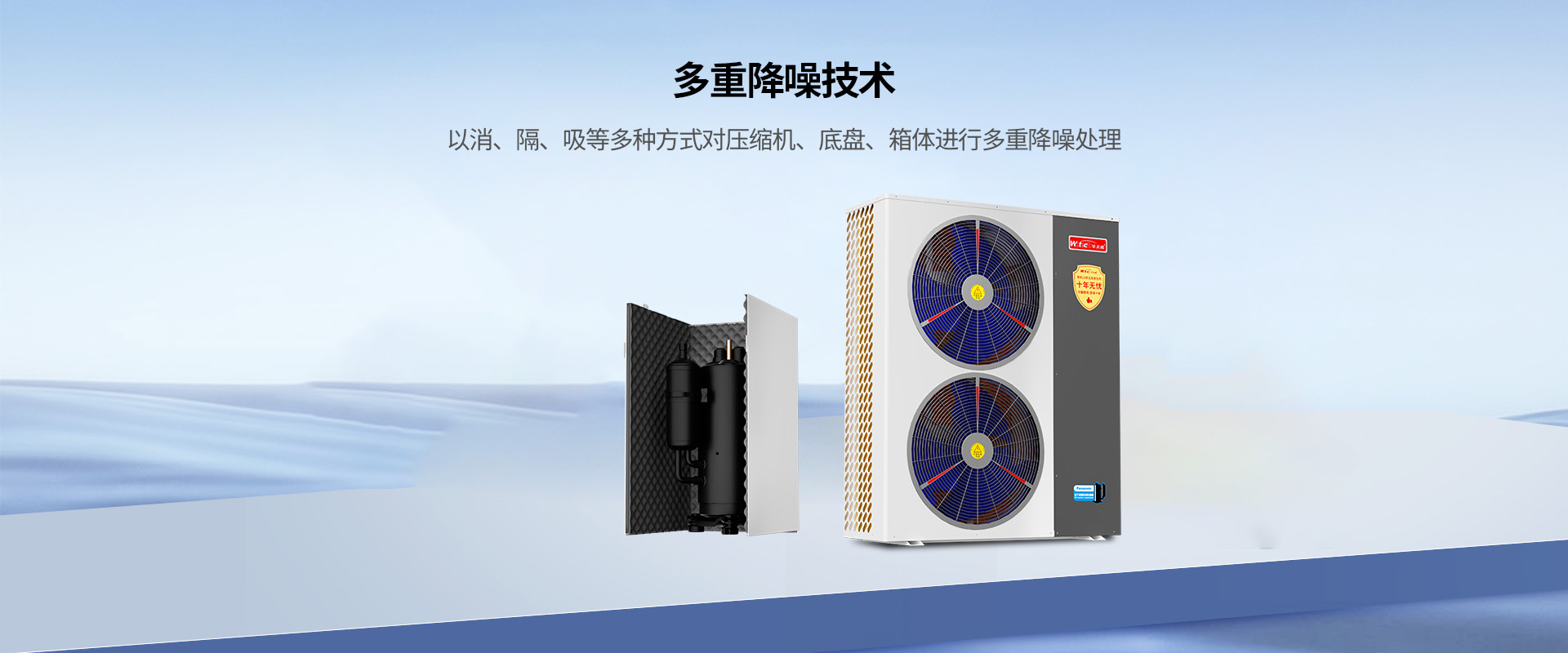 送風柔咊(he)，炎夏製(zhi)冷不刺骨