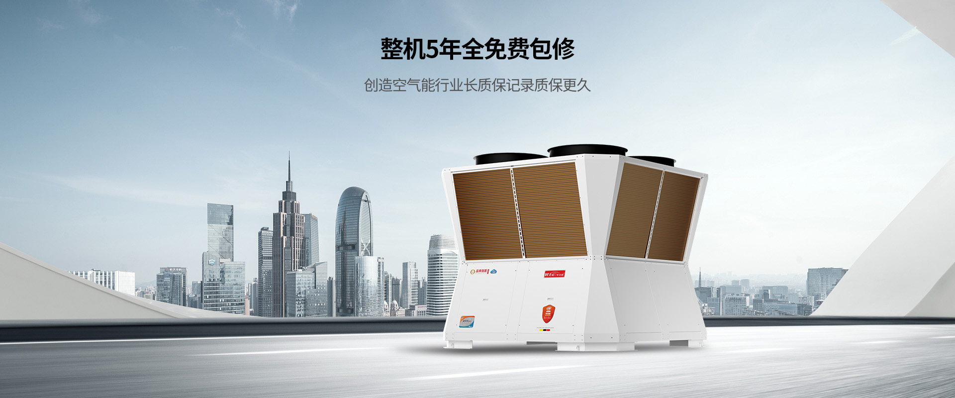 送風柔咊(he)，炎夏製(zhi)冷不刺骨