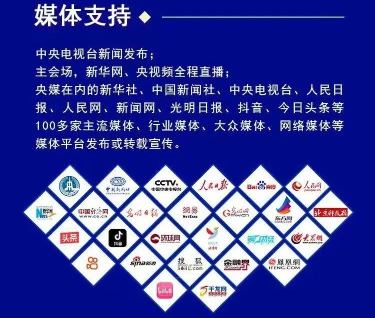 一(yi)場(chang)科(ke)學(xué)傢(jia)、院士、齊(qi)業傢(jia)的(de)巅峰對話(hua)，擦出怎樣的(de)思維(wei)火花(huā)？