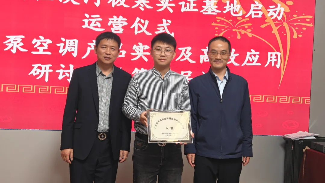 華天成(cheng)空氣(qi)能(néng)入駐環能(néng)國(guo)檢(jian)漠河極寒實證基地，再度開啓零下50℃挑戰！