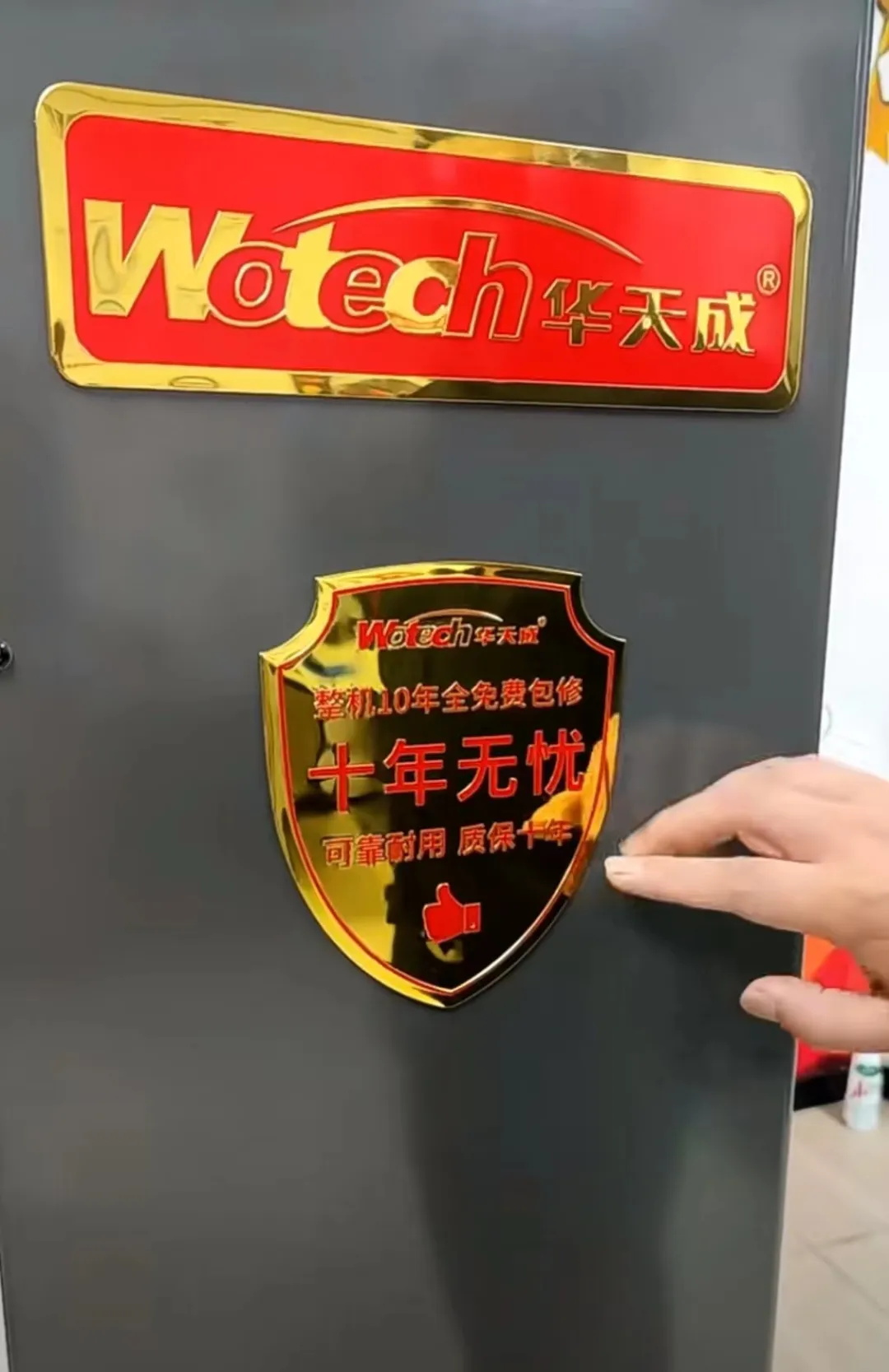 華天成(cheng)全新(xin) MV《真包修》上線(xiàn)，鑄就空氣(qi)能(néng)服務(wu)新(xin)标杆！