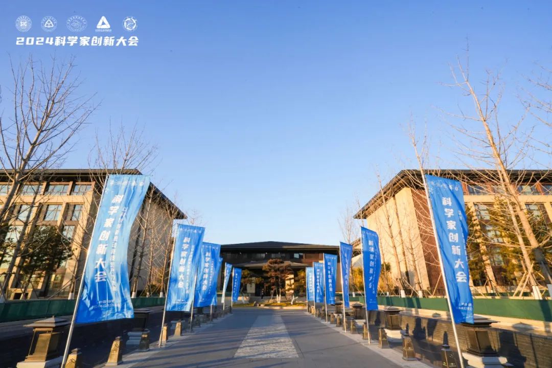 科(ke)學(xué)界“隆中(zhong)對”：華天成(cheng)作(zuò)爲(wei)行業唯一(yi)代(dai)表參加(jia)2024科(ke)學(xué)傢(jia)創新(xin)大(da)會！