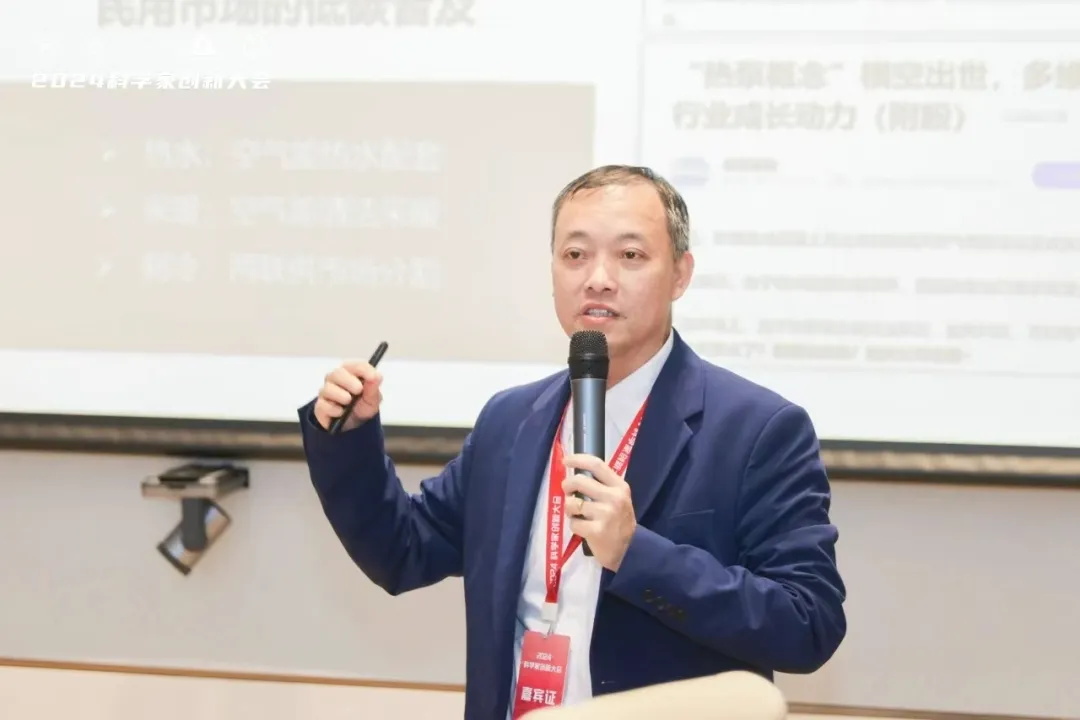 科(ke)學(xué)界“隆中(zhong)對”：華天成(cheng)作(zuò)爲(wei)行業唯一(yi)代(dai)表參加(jia)2024科(ke)學(xué)傢(jia)創新(xin)大(da)會！