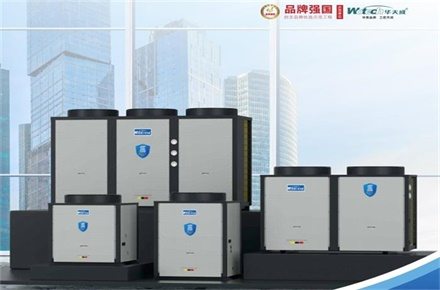 酒店(diàn)新(xin)标準，空氣(qi)能(néng)熱水供應係(xi)統開啓便捷時代(dai)